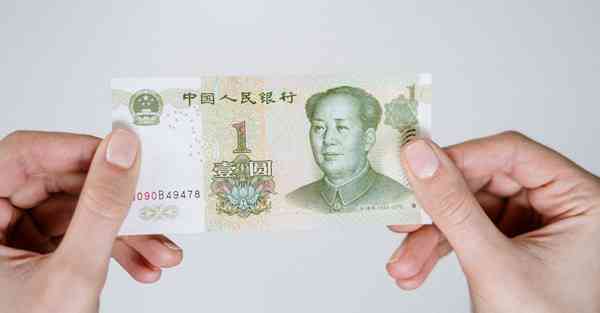 20元纸币现在还在流通吗,中国纸币收藏价格表